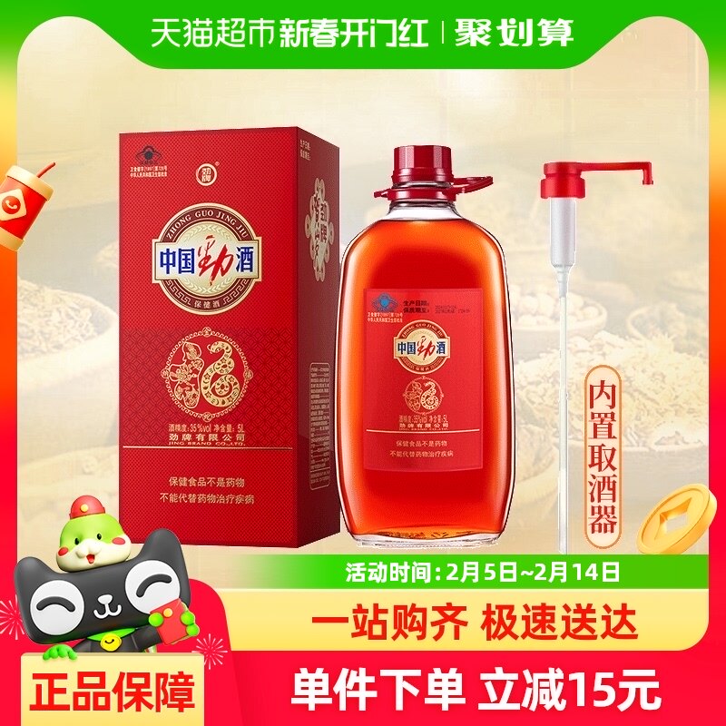 ����35���й�����5lͰװ�����Լ10������������