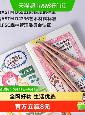 CARAND’ACHE凯兰帝艺术画材瑞士卡达6901单支油性彩铅初学者绘画
