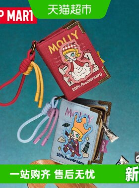 MOLLY沿途的风景纪念册迷你包