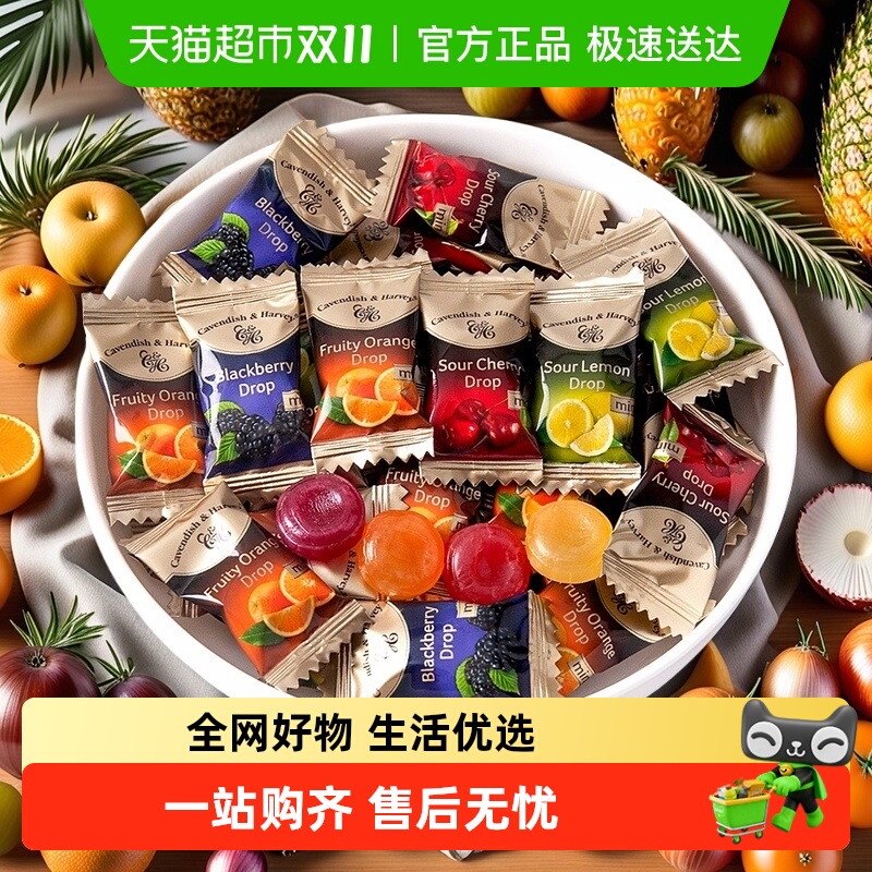 德国嘉云水果硬糖