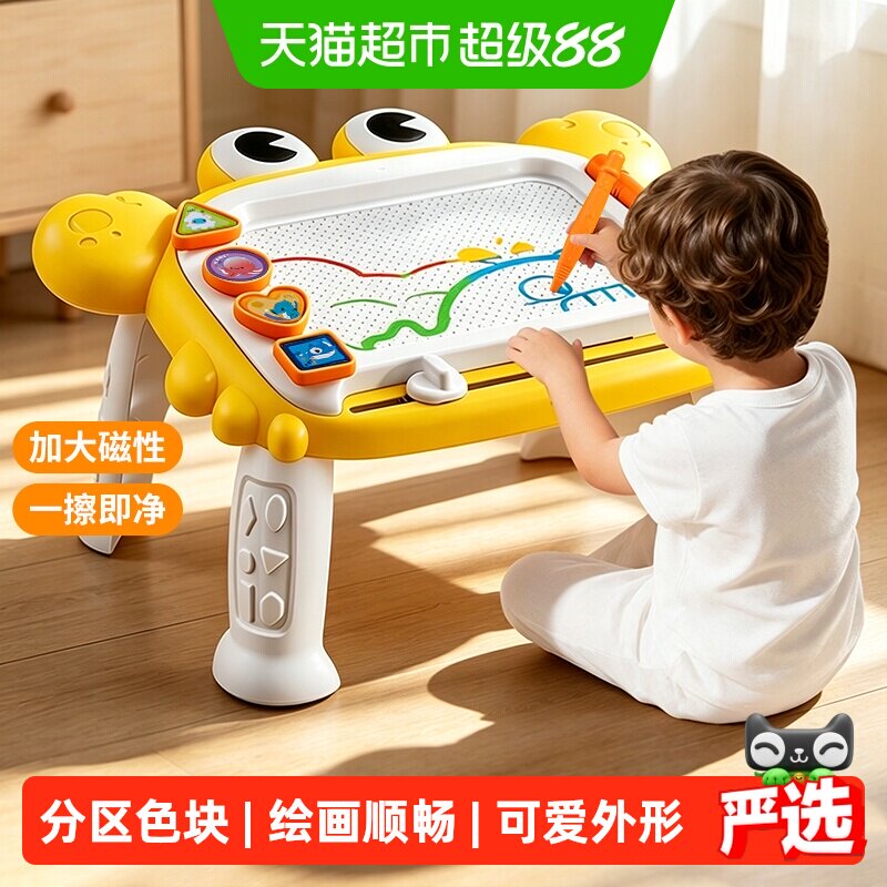 鑫行玩具儿童磁性画板多彩图片
