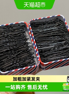 优可秀儿童发夹黑色一字夹刘海学生女加粗加紧隐形固定头发后脑勺