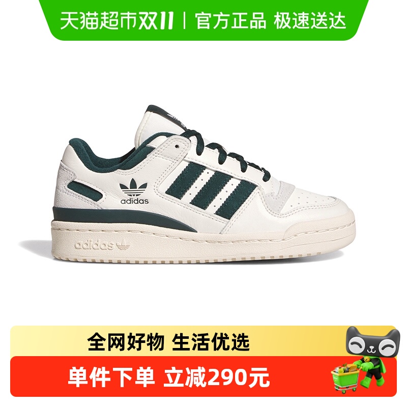 阿迪达斯冬季男女大童运动板鞋