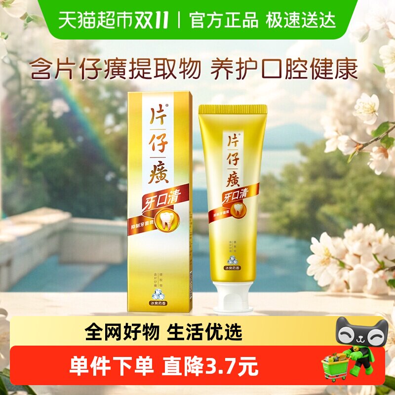 Ƭ����������ˬҩ�����������������������ȥ����ȥ�Ʊ�������