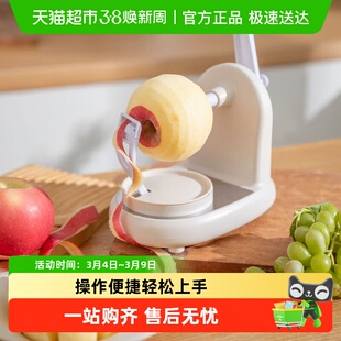 手摇苹果削皮机多功能削苹果机自动水果刀削皮神器刨梨去皮刀解压