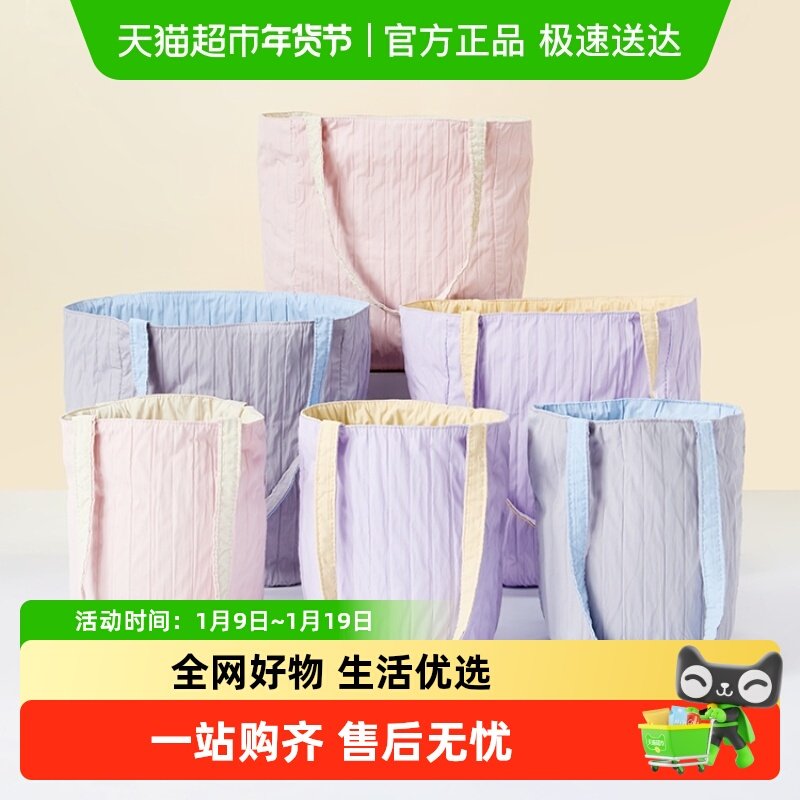 MINISO/名创优品氧气条纹双面托特包单肩包手提包大容量时尚包包,箱包皮具/热销女包/男包,托特包,淘宝优惠券,粉丝福利购,淘宝优惠卷