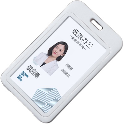 （2个装工作牌工作信息吊牌定制