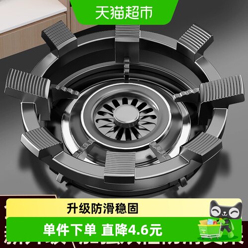 煤气灶防滑支架天然气灶台架托
