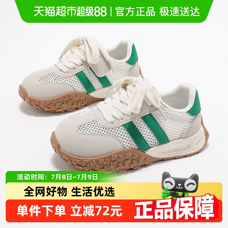单品直降，无需凑单
