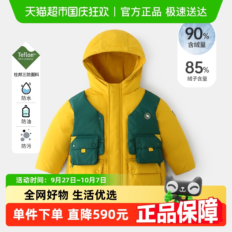 齐齐熊宝宝三防羽绒服中长款