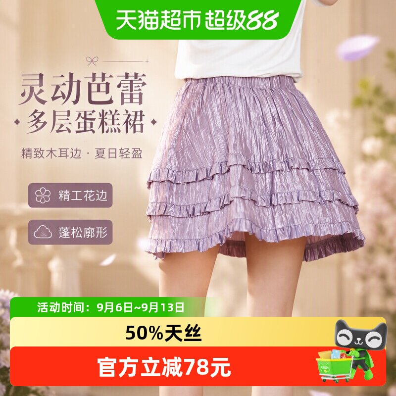 LittleNaive儿童芭蕾蓬蓬裙