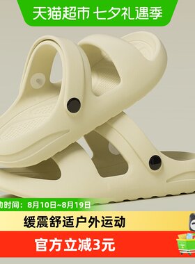 利达妮外穿凉鞋防滑耐磨轻松休闲