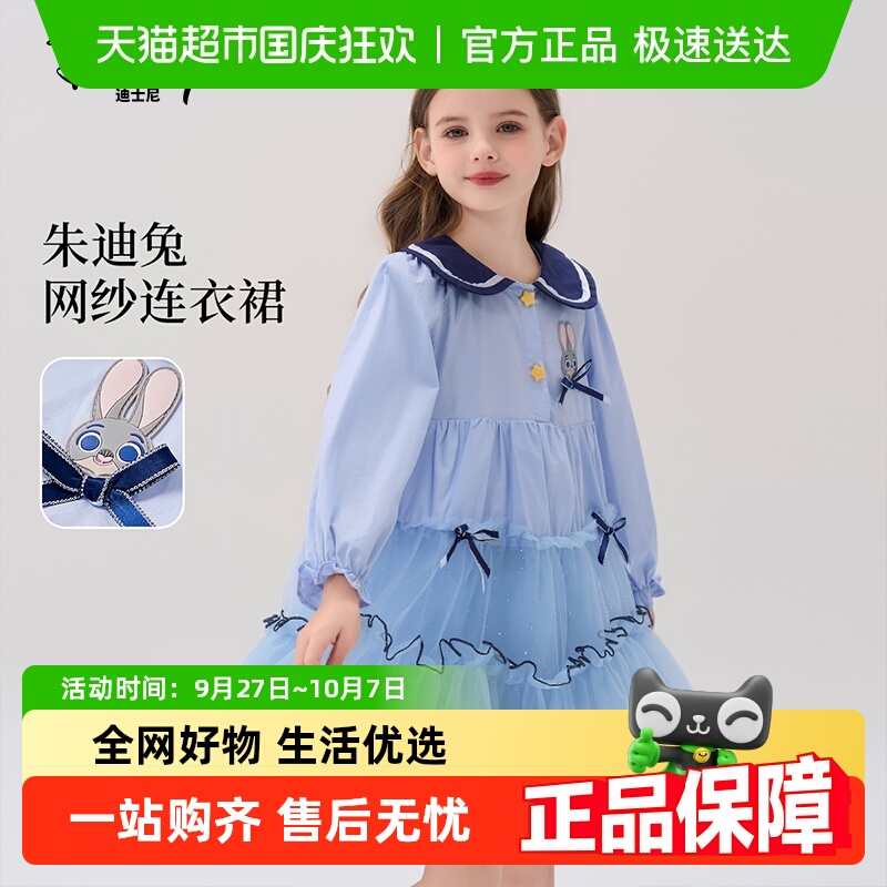Disney/迪士尼女童连衣裙