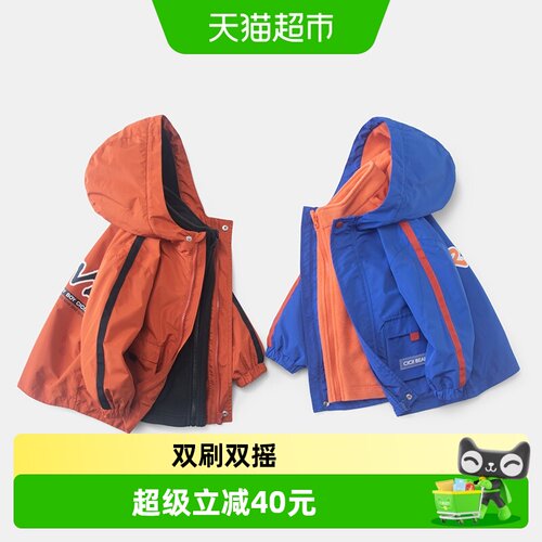 齐齐熊秋冬宝宝三合一外套