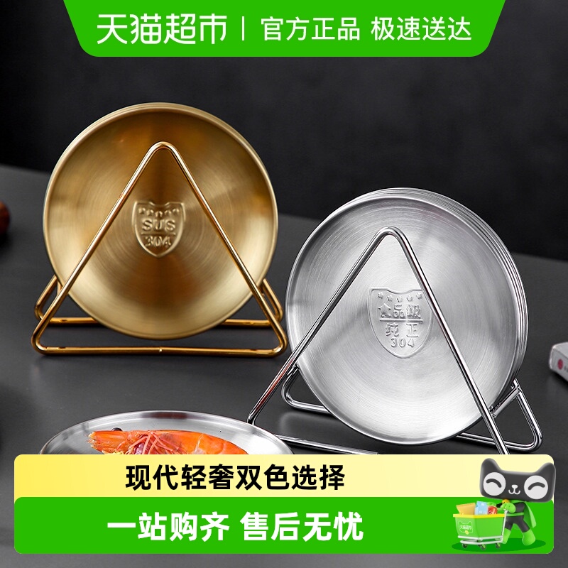 onlycook轻奢304不锈钢家用餐具