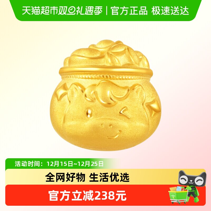 周大福马年招财聚宝盆黄金转运珠