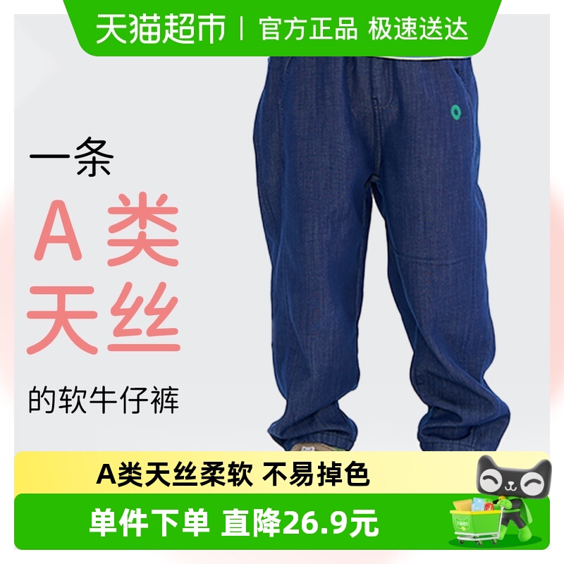 Q21儿童加绒牛仔裤A类透气柔软