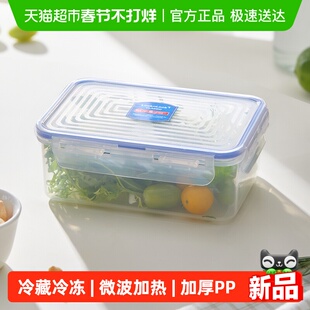 乐扣乐扣保鲜盒塑料饭盒微波炉加热带饭餐盒850ml密封盒便当盒