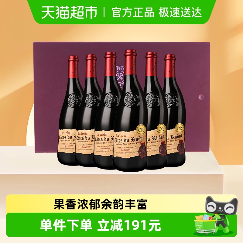 法国歪脖子红酒安赛伦干红葡萄酒750ml*6瓶木箱礼盒装 原瓶进口
