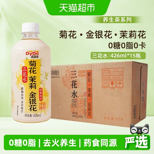 达亦多菊花茶清爽口感426ml*15瓶