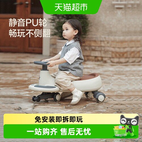 贝易防侧翻亲子扭扭车科学倾角