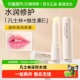 唇膜防干裂 健美创研含凡士林唇膏滋润保湿 详情享优惠