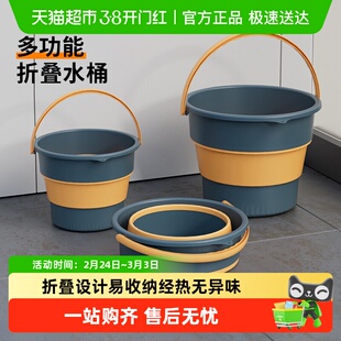 便携式可折叠水桶车用钓鱼桶旅行家用塑料桶车载户外加厚小洗车桶