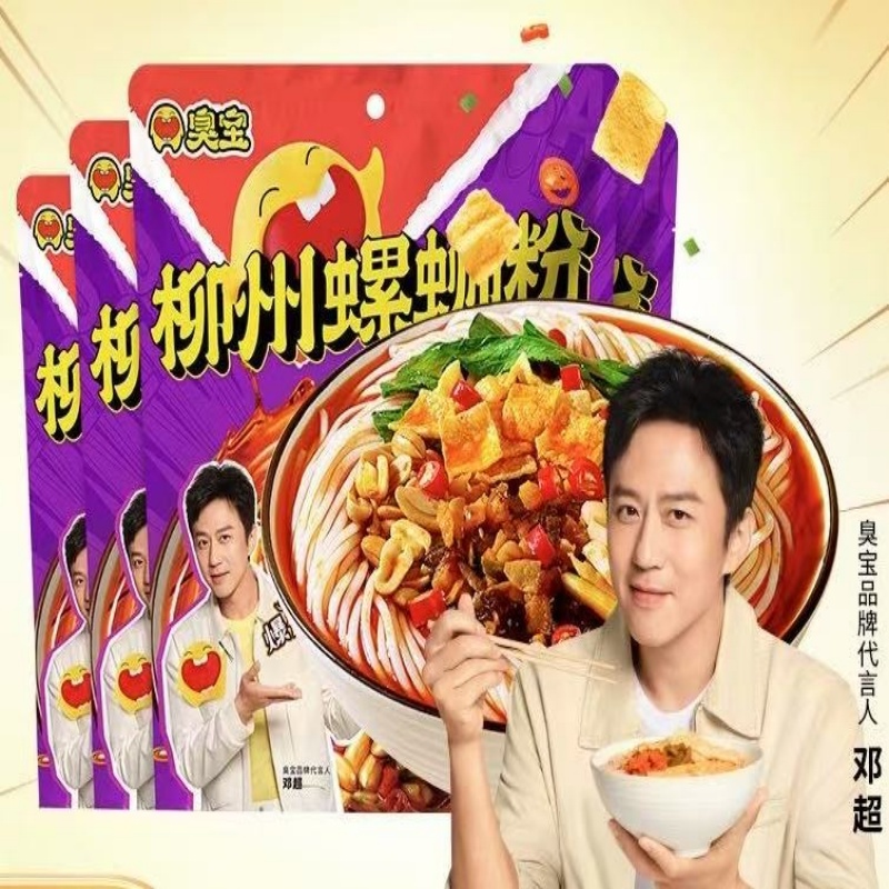 臭宝螺蛳粉228g330g350g广西柳州爆爆浓汤头道鲜汤酸笋米线米粉
