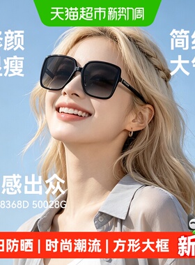 COACH蔻驰女板材太阳镜多点镀膜
