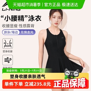 女生泡温泉性感泳装 爆款 海边游泳衣新款 李宁泳衣女高级感连体裙式