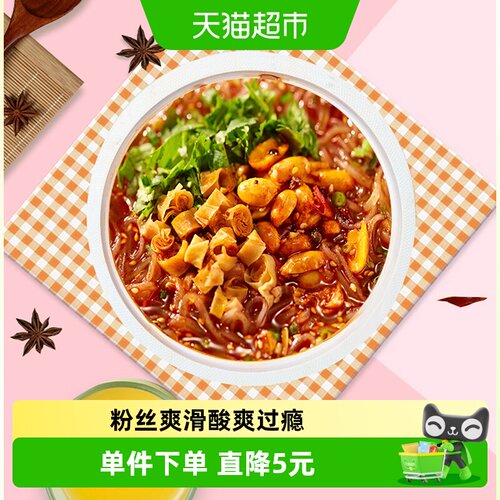 海底捞酸辣粉酸爽过瘾144g
