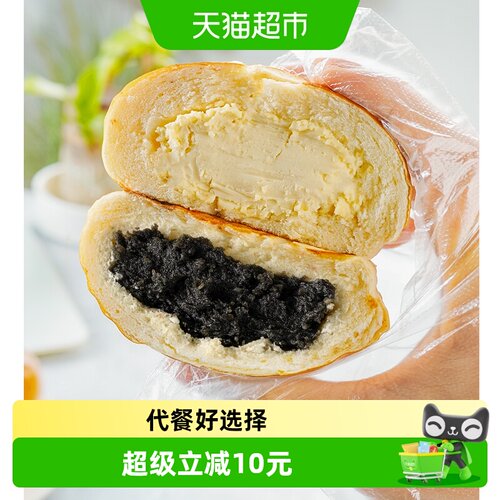 禾念全麦奶酪碱水球面包越嚼越香