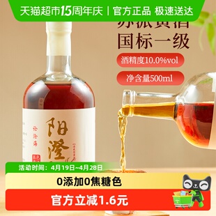 阳澄湖黄酒本色5年陈黄酒500ml月子酒加饭酒老酒礼盒装自饮无添加