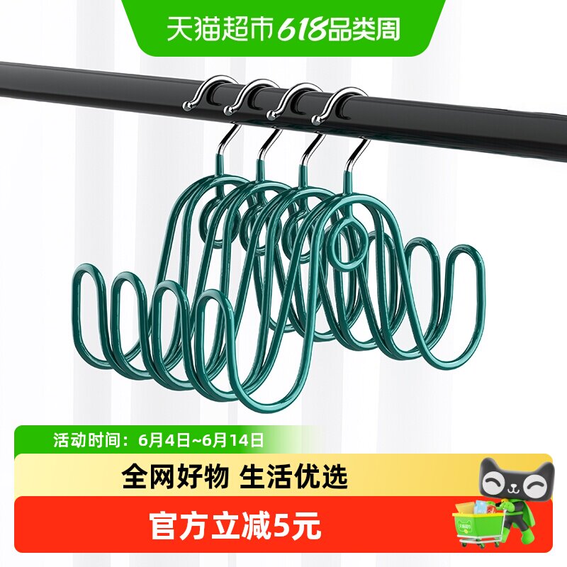 优勤晾鞋架晒鞋神器阳台收纳挂凉鞋架家用挂鞋衣架