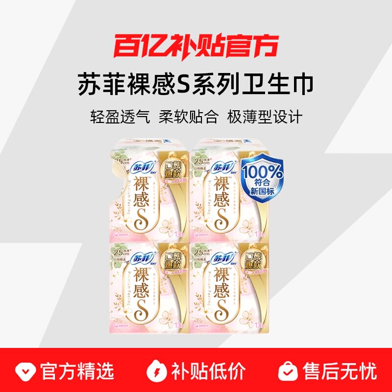 �շ����������S����230/250/290mm����ҹ�����������Ů��SD 31.9Ԫ