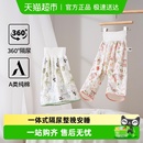 欧孕宝宝隔尿裙男女童隔尿裤 防水可洗尿垫婴幼儿训练戒尿不湿神器