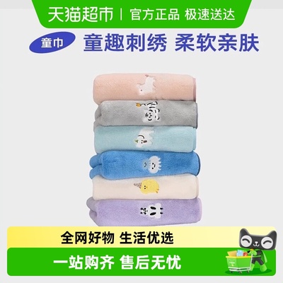 三利洗脸吸水速干擦手毛巾