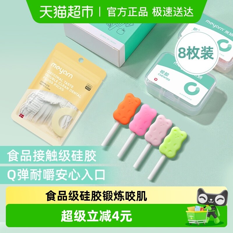 meyarn����ҧ������ר�ý�������ҧ��ĥ������������ҧ����8öװ 35.9Ԫ