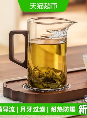格娜斯月牙过滤一体泡茶壶分茶器
