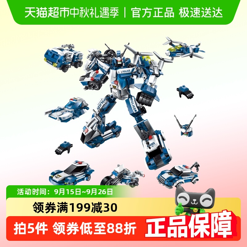 鑫行玩具男孩拼装拼插6合1积木