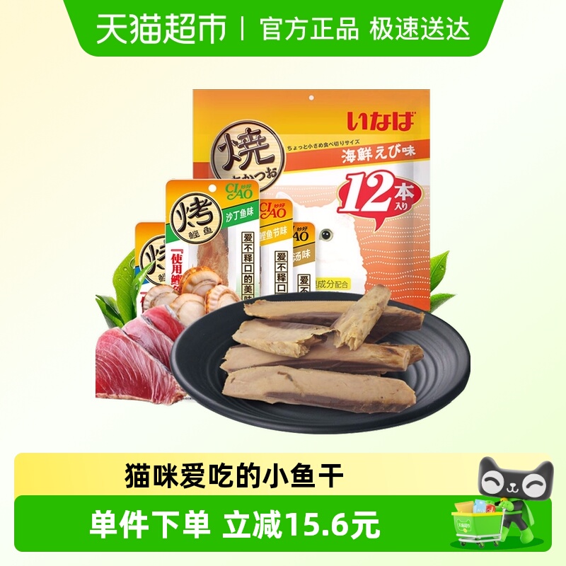 伊纳宝妙好烤鲣鱼条猫零食