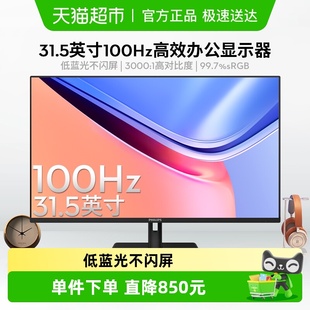 飞利浦31.5英寸100Hz低蓝光VA显示屏办公32E1N1100L 天猫自营