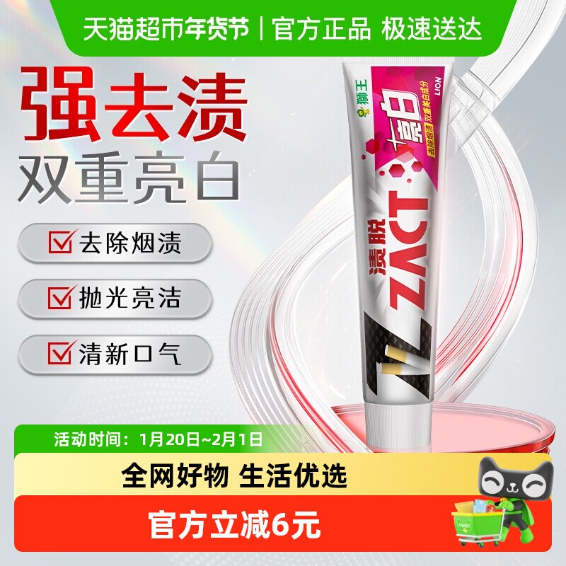 LIONʨ��ZACT������������ȥ�����������¿�����������ζ