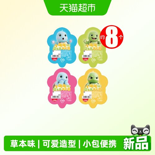 生和堂草本口味龟苓膏小龟龟