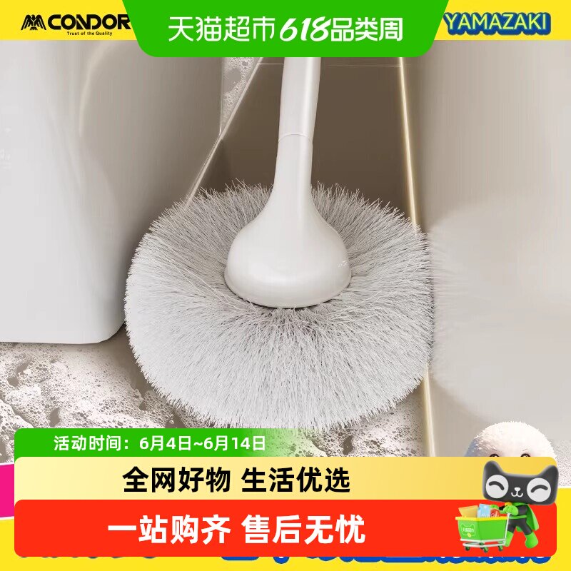 日本山崎卫生间清洁刷浴室地板刷多功能无死角缝隙刷厕所刷地刷子