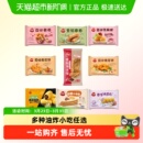 三全春卷油条薄饼糍粑南瓜饼面点包子水饺子小吃早餐多种口味任选