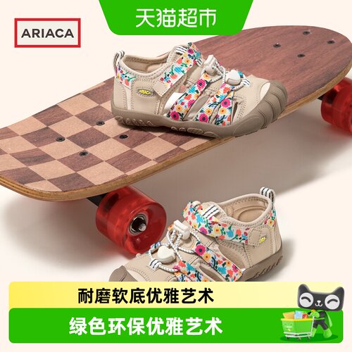 ARIACA运动凉鞋软底户外沙滩鞋