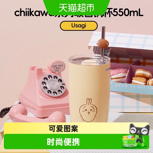 MINISO名创优品chiikawa保温杯