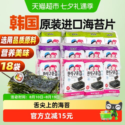 ZEK混合口味儿童即食拌饭