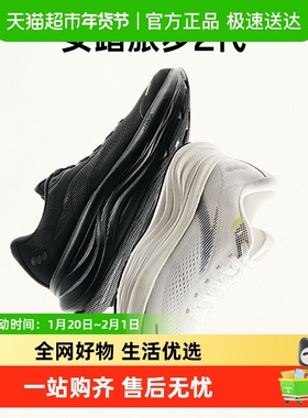 【商城同款】安踏旅步2缓震跑步鞋男2025冬季新款PG7科技运动鞋子